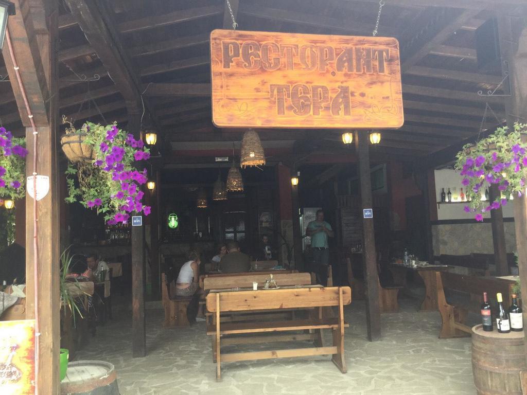 Terra Guest House Ravda Exterior photo